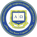 ПНУ ім. Стефаника