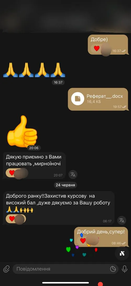 Відгук клієнта